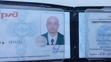 Vladimir Vladimir