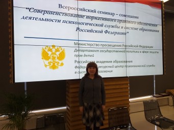 Левина Людмила Михайловна Левина Людмила Михайловна