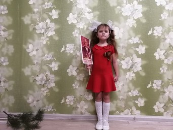 Елена Елена