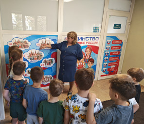 Тематический уголок к Году единства народов 0