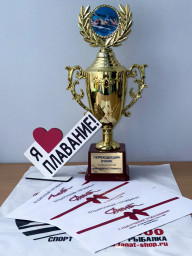 &laquo;Рождённые плавать&raquo;: переходящий кубок &mdash; за нами! 0