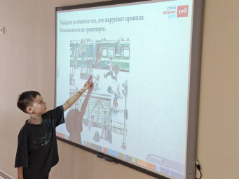 "Безопасность на железной дороге" 5