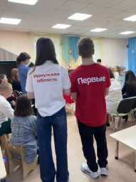 IV региональная конференция &laquo;Первые шаги в науку&raquo; 11