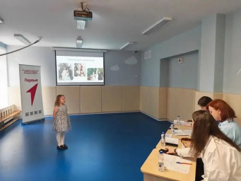 IV региональная конференция &laquo;Первые шаги в науку&raquo; 14