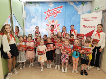 "О юных героях войны" 10
