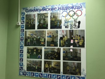 Стенд "Наши чемпионы"
