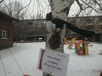 Новогодний конкурс "Елочки для Эколят"
