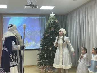 С Новым Годом! 4