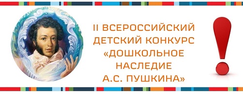Учимся понимать А.С.Пушкина Учимся понимать А.С.Пушкина