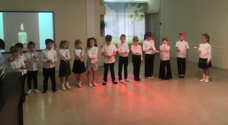 День памяти и скорби 0