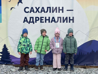 Международный чемпионат по робототехнике «Сахалин 6.0» 0