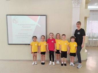 Межрегиональный чемпионат «Юный мастер» в Казани 9 Межрегиональный чемпионат «Юный мастер» в Казани 9