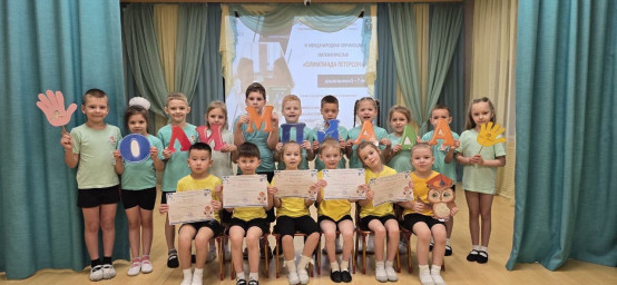 Олимпиада Петерсон 7