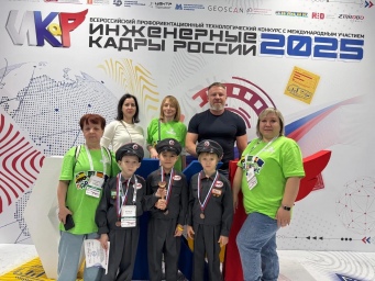 ИКаР 2025 г.Челябинск 2