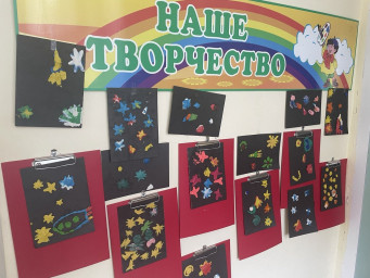 Поехали! 7