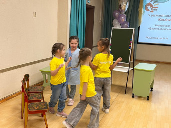 Второй день 5-го чемпионата "Юный мастер" 4