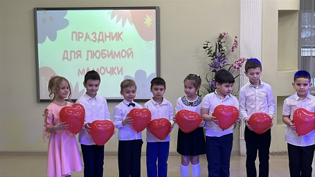 Праздник мам Праздник мам