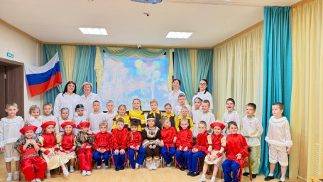 День народного единства 4 День народного единства 4