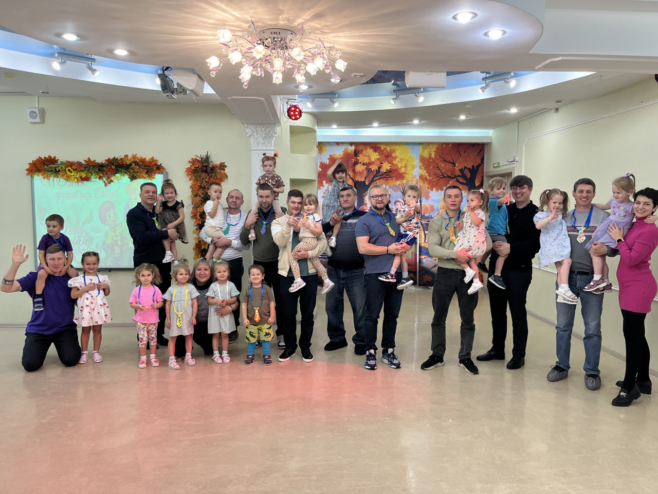 День отца День отца