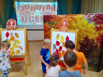 Осень в детском саду: яркие улыбки и весёлые песни! 2