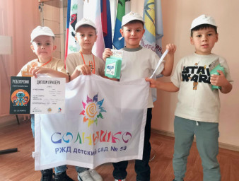 Конкурс «RoboStar” 1