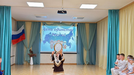 День народного единства 7 День народного единства 7