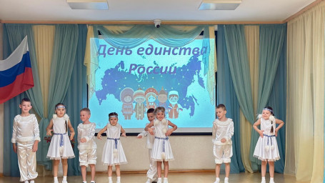 День народного единства 5 День народного единства 5