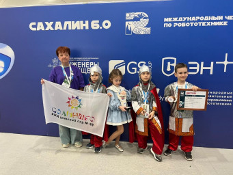 Международный чемпионат по робототехнике «Сахалин 6.0» 6