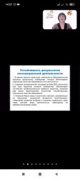 Митап "Baby Skills - верный старт формирования Soft Skills и Hard Skills у детей дошкольного возраст 5