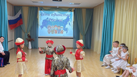 День народного единства 9 День народного единства 9