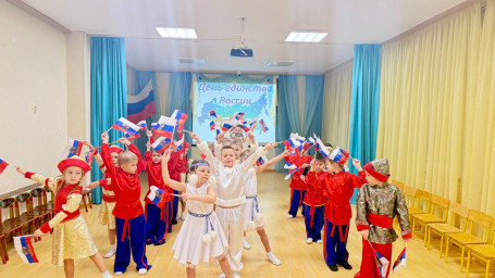 День народного единства 11 День народного единства 11