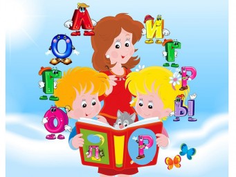 Советы родителям, которые заботятся  о речевом развитии ребёнка