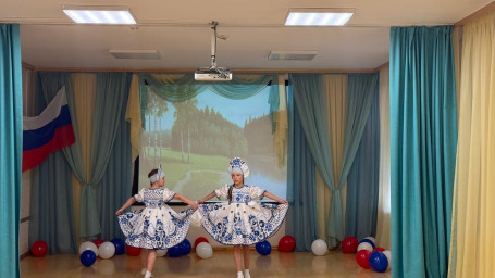 День России