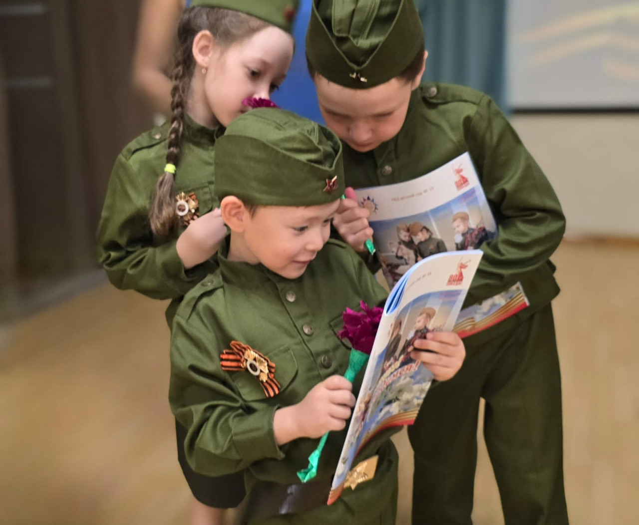 День памяти и скорби